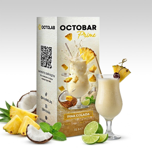 Octobar Prime Pina Colada (Піна Колада)