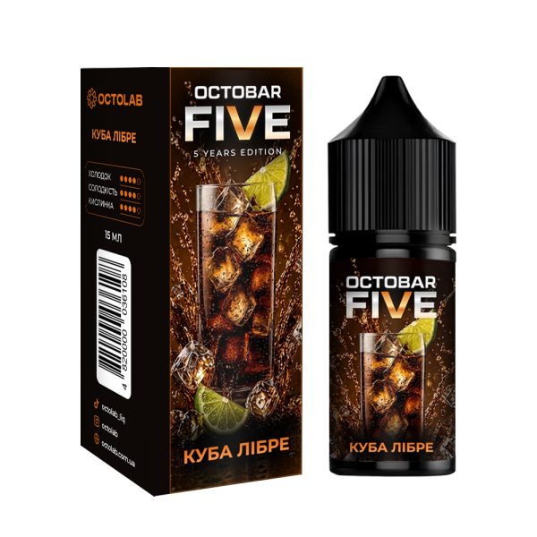 Octobar FIVE Куба Лібре