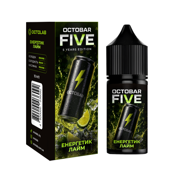 Octobar FIVE Енергетик Лайм