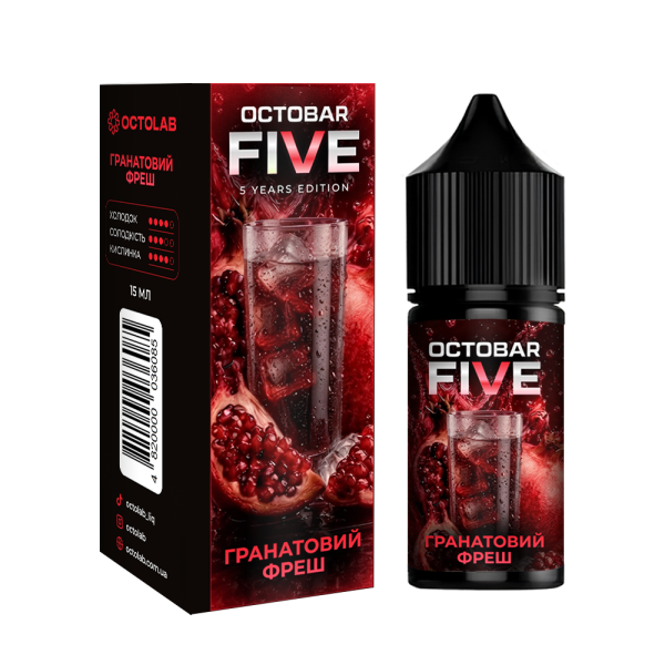 Octobar FIVE Гранатовый Фреш
