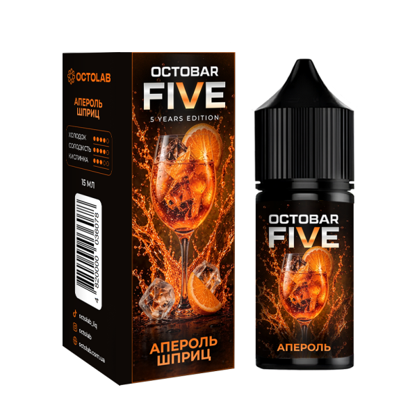 Octobar FIVE Апероль