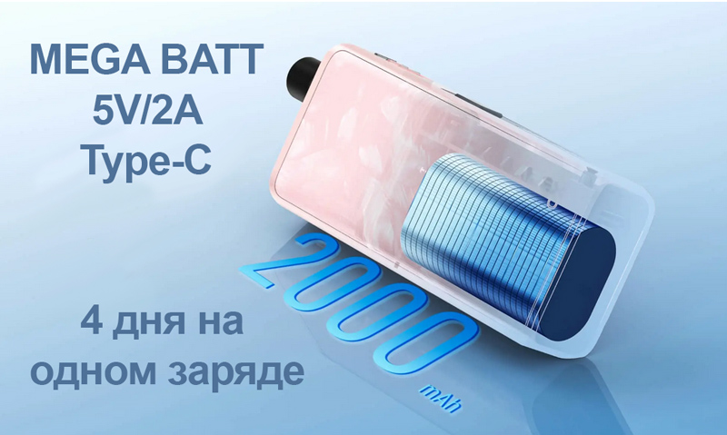 Аккумулятор 2000 mAh в POD системе Vaporesso APEX