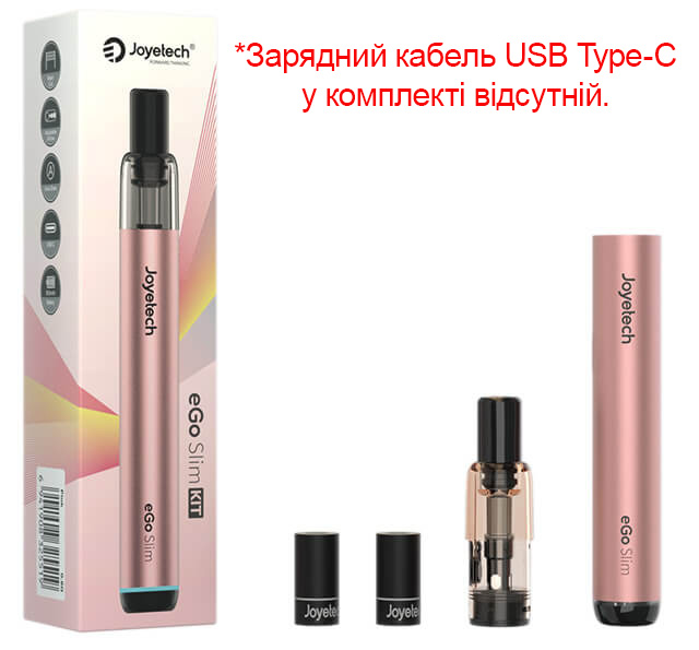 Комплектація вейп под Joyetech eGo Slim