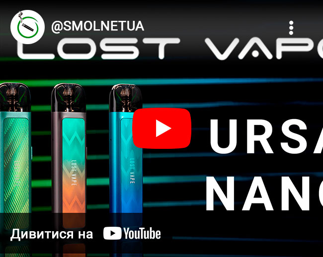 Відео Lost Vape Ursa Nano