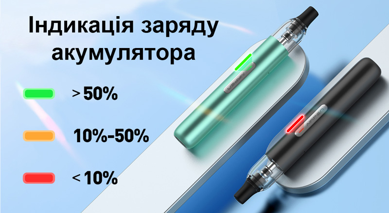 Індикація заряду акумулятора вейпа Smok Airpen