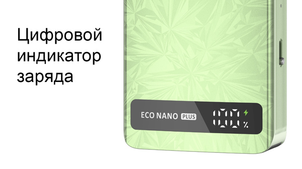 Индикатор заряда в поде Vaporesso ECO Nano Plus