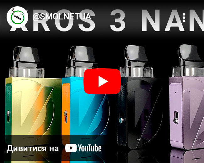 Відео Vaporesso XROS 3 Nano